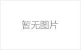 葫芦岛螺栓球节点钢网架安装施工关键技术